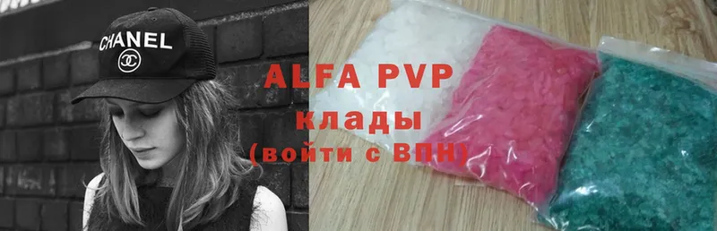 Alpha PVP СК  Великие Луки 