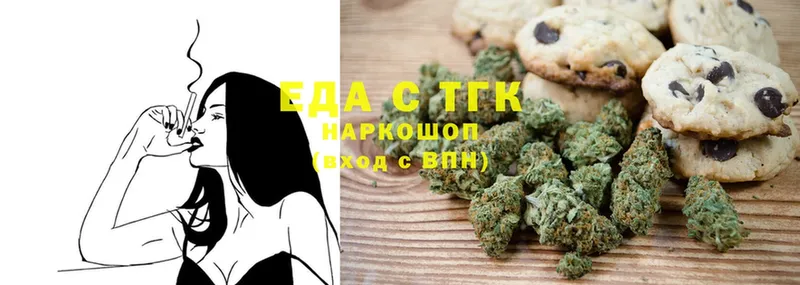 Canna-Cookies марихуана  Великие Луки 