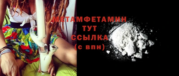 MDMA Premium VHQ Верхнеуральск