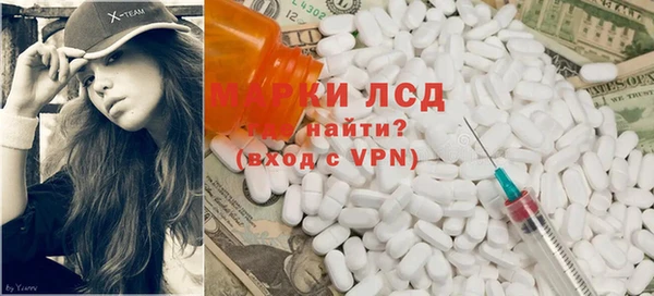 MDMA Premium VHQ Беломорск