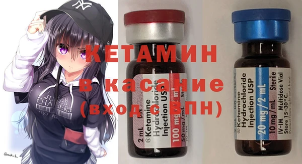 MDMA Premium VHQ Беломорск