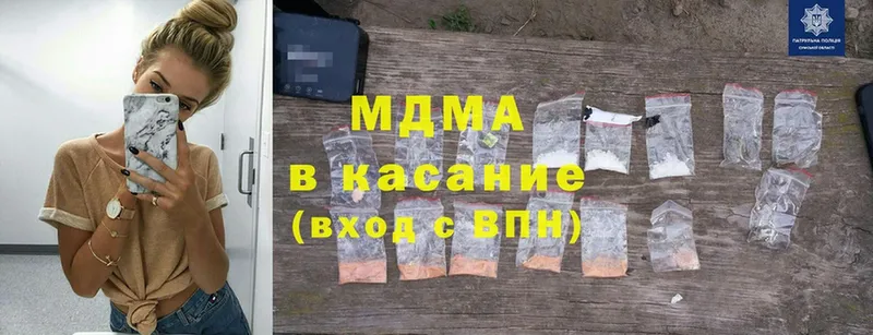 MDMA молли  наркота  Великие Луки 