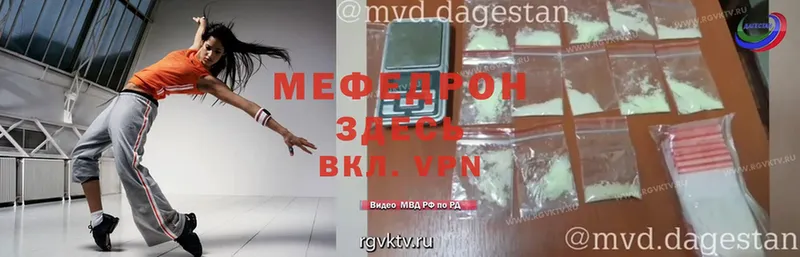 Меф VHQ  хочу наркоту  Великие Луки 